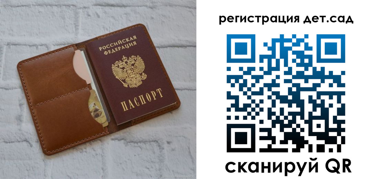 временная регистрация 2025 в Кувшиново
