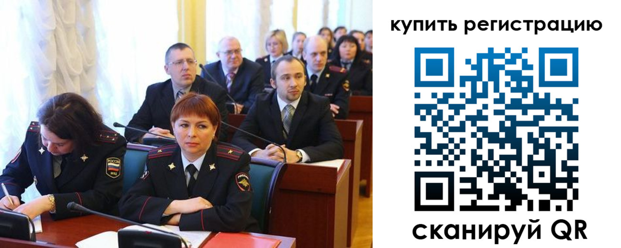 временная регистрация купить в Кувшиново