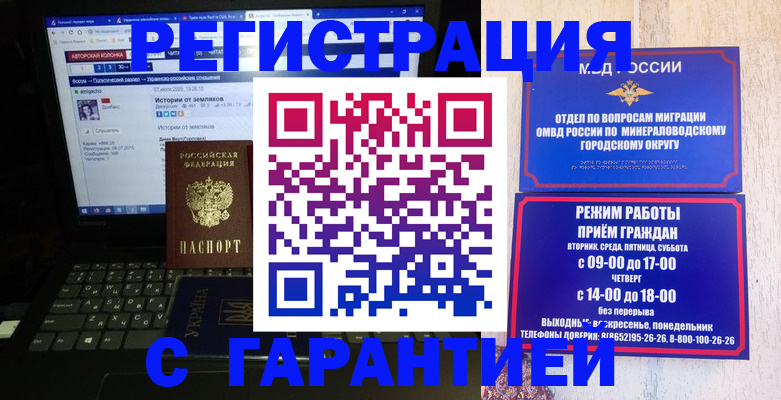 найти адрес прописки в Кувшиново