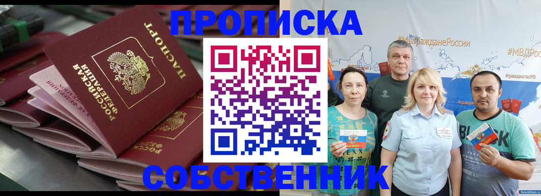 найти адрес прописки в Кувшиново